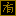 Texture for wool_colored_yellow