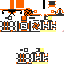 Texture for Terminator