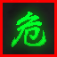 Texture for wool_colored_red
