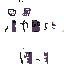 Texture for mderbfijr