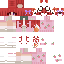 Texture for C