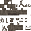 Texture for b