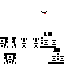 Texture for fsd