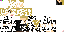 Texture for Whithering Littlen