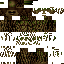 Texture for groot