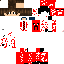 Texture for ONEKEN