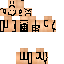 Texture for qwerty