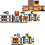 Texture for Awesomeskin