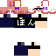 Texture for あ