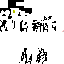 Texture for Lamp Cursed