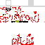 Texture for zesdxrfytcgyuuh