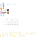 Texture for Redone particles