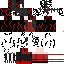 Texture for LonelyEcho7