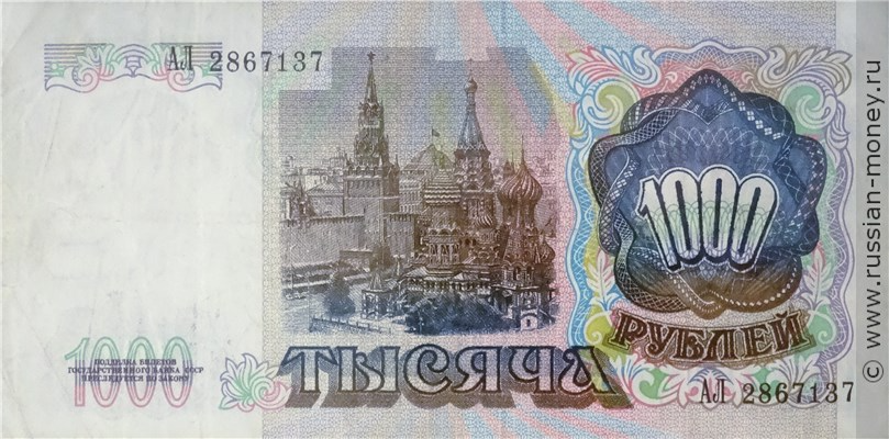Texture for CCCP