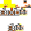 Texture for flammer80