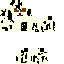 Texture for le chien de paul
