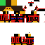 Texture for CRAIZIX