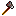 Texture for Каменный топор