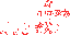 Texture for Kaioken