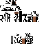 Texture for bug