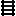 Texture for Ladder