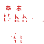 Texture for あんないにん