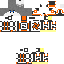 Texture for mmii