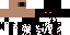 Texture for trex