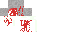 Texture for creepy