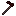Texture for hoe