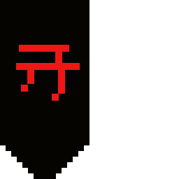 Texture for ikigai capa