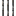 Texture for vertical iron bars