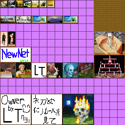Texture for server rule