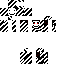 Texture for Filakapower 
