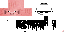Texture for Jack Triangles