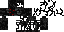 Texture for assimilated wither skeleton