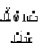 Texture for escuadron defensor 1
