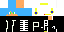 Texture for koonplam