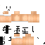 Texture for ぼっち