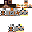 Texture for King