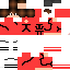 Texture for Hugo