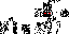 Texture for Hackman