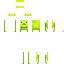 Texture for bob