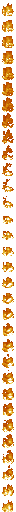 Texture for Flame Atlas