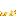 Texture for Fire