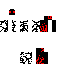 Texture for e