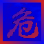 Texture for blue_wool