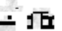 Texture for schaap