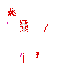 Texture for The Dead Sirit or Deomn