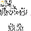 Texture for 2ggg